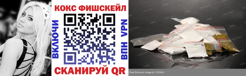 Как найти наркотики Болотное ГАШИШ  Марихуана  COCAIN  СК  Амфетамин  Меф мяу мяу 
