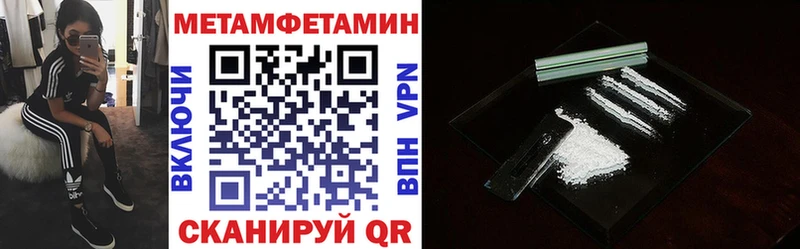 Амфетамин 97% Болотное