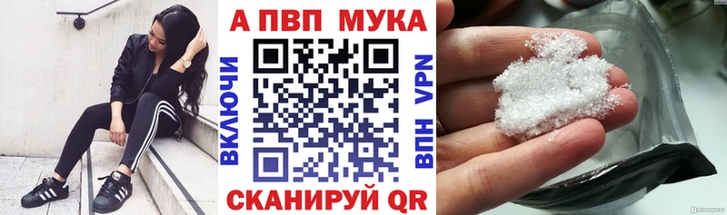 A-PVP СК КРИС Болотное