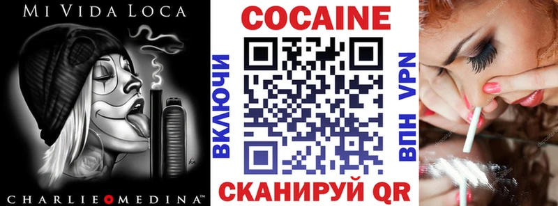цены   Болотное  Cocaine 97% 