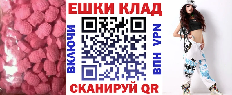 Экстази 300 mg  Болотное 