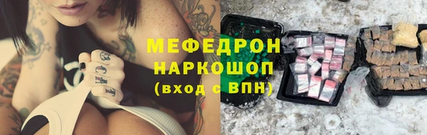 метадон Абдулино