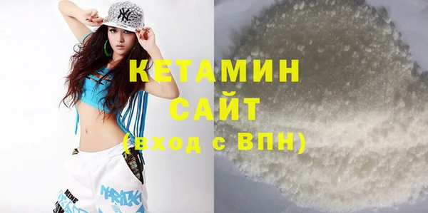 метадон Абдулино