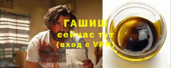 ПСИЛОЦИБИНОВЫЕ ГРИБЫ Абаза