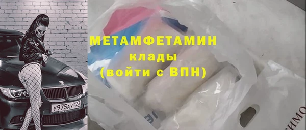 первитин Алзамай