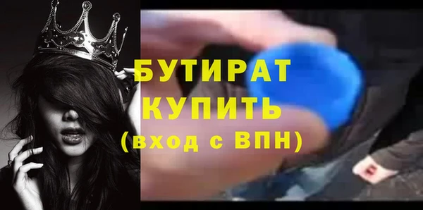гидропоника Абинск