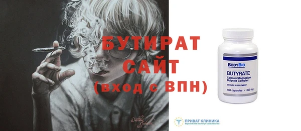 ПСИЛОЦИБИНОВЫЕ ГРИБЫ Абаза