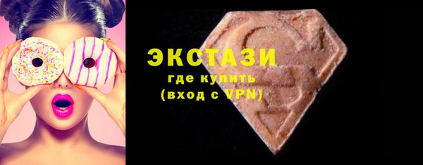 гашишное масло Каменск-Шахтинский