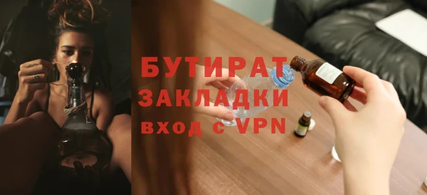 гидропоника Абинск