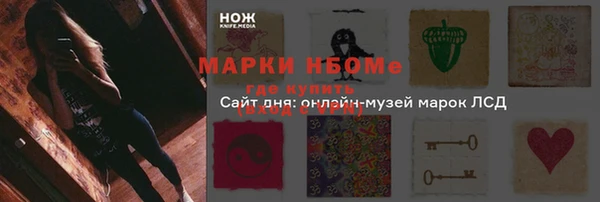 гидропоника Абинск