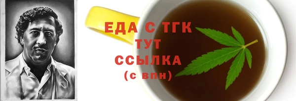 ПСИЛОЦИБИНОВЫЕ ГРИБЫ Абаза