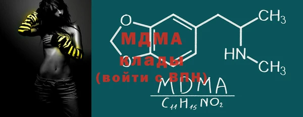 дистиллят марихуана Алексин