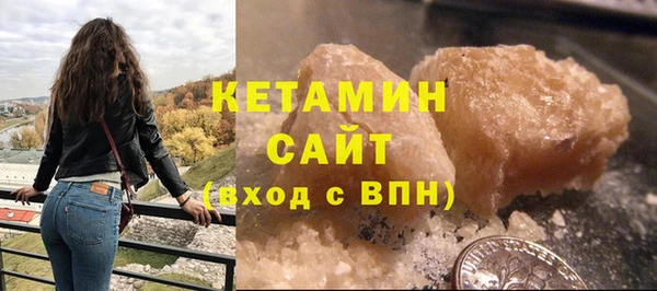 кристаллы Кукмор