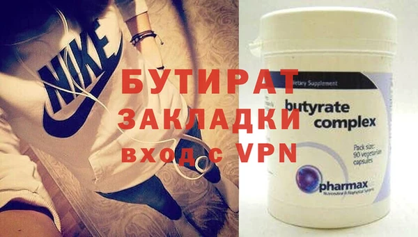 дистиллят марихуана Алексин