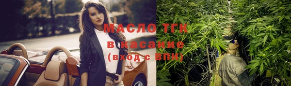 дистиллят марихуана Алексин