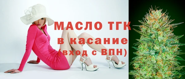 метадон Абдулино