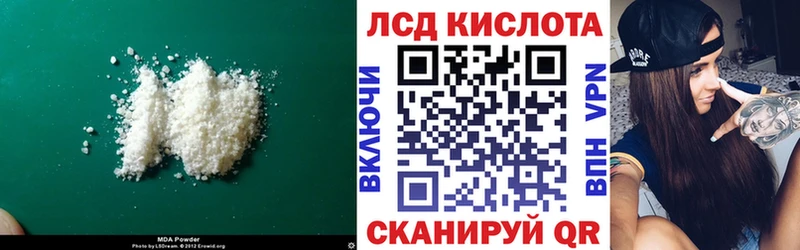 Лсд 25 экстази кислота  даркнет наркотические препараты  Болотное  OMG как зайти 