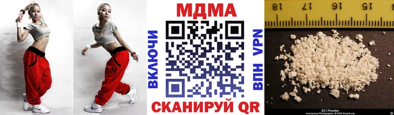 MDMA кристаллы как найти закладки блэк спрут рабочий сайт Болотное