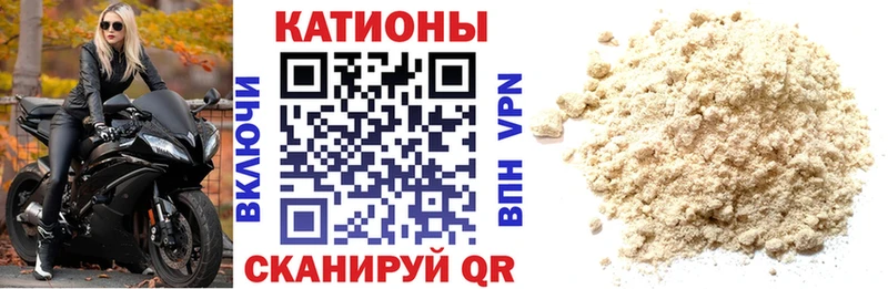 МЕФ VHQ  Болотное 