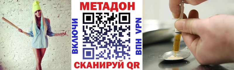 Метадон мёд  где можно купить   OMG ссылки  Болотное 