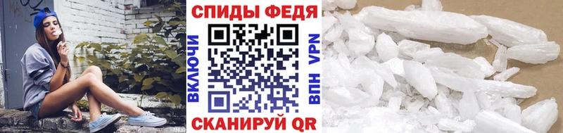 Метамфетамин Декстрометамфетамин 99.9%  omg маркетплейс  Болотное  закладки 