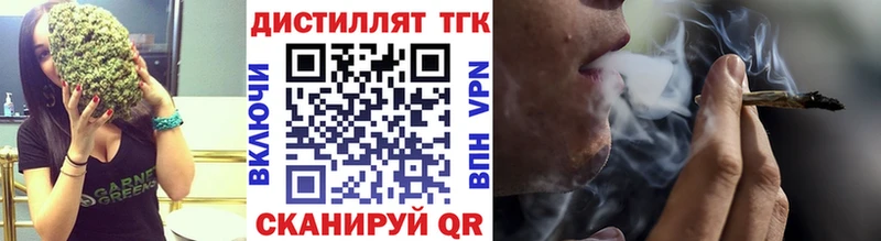 Дистиллят ТГК Wax  Болотное 